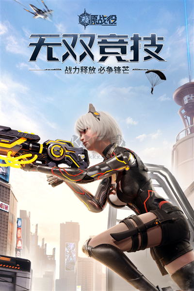 源戰(zhàn)役2024最新手機版