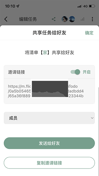 閃點(diǎn)清單2024官方版