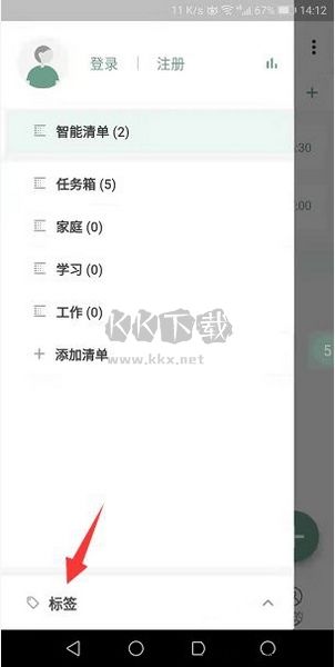 閃點(diǎn)清單2024官方版