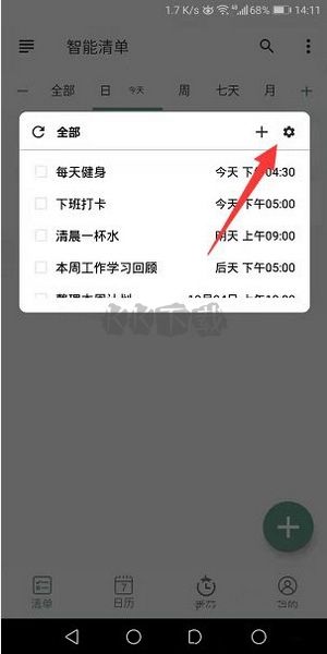閃點(diǎn)清單2024官方版