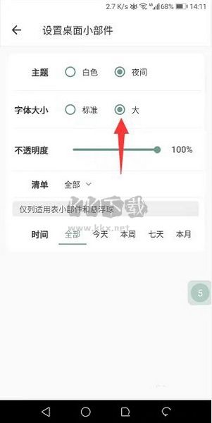 閃點(diǎn)清單2024官方版