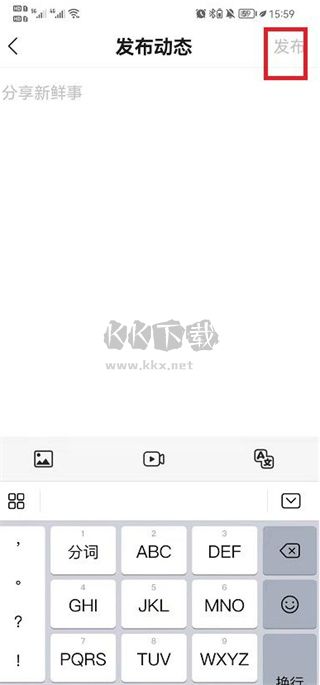 yeetalk安卓版2024