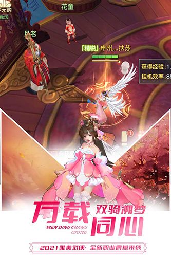 極限挑戰(zhàn)3榮耀之戰(zhàn)破解版
