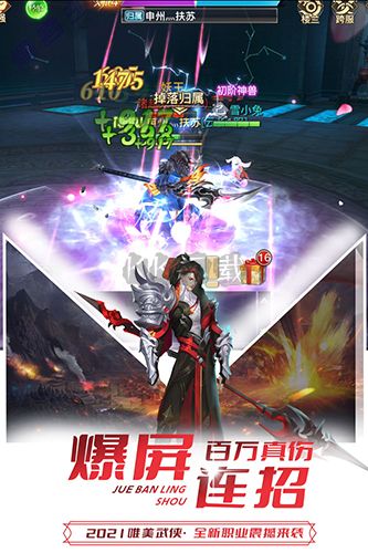 極限挑戰(zhàn)3榮耀之戰(zhàn)破解版
