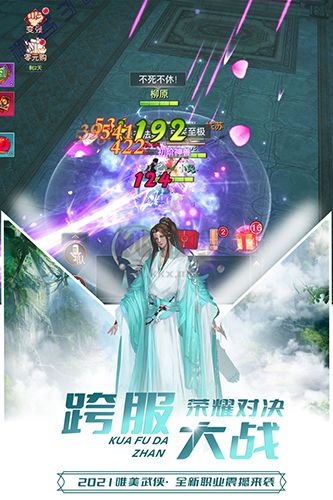 極限挑戰(zhàn)3榮耀之戰(zhàn)破解版