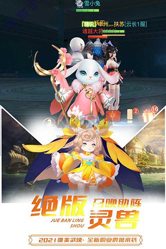 極限挑戰(zhàn)3榮耀之戰(zhàn)破解版