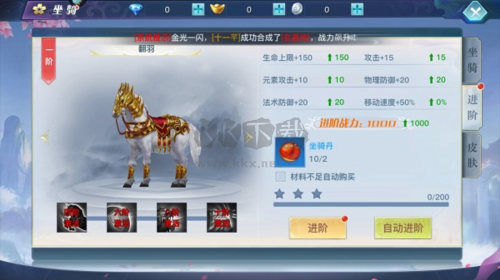 極限挑戰(zhàn)3榮耀之戰(zhàn)破解版