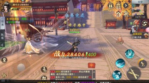 極限挑戰(zhàn)3榮耀之戰(zhàn)破解版