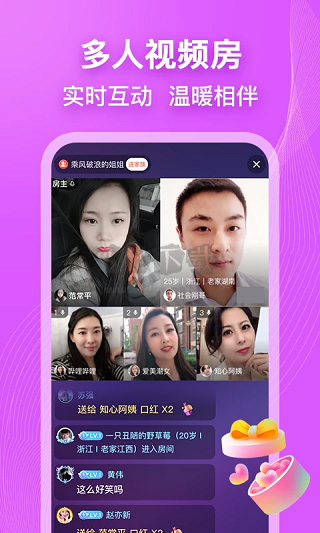 鄉(xiāng)遇app官方版最新