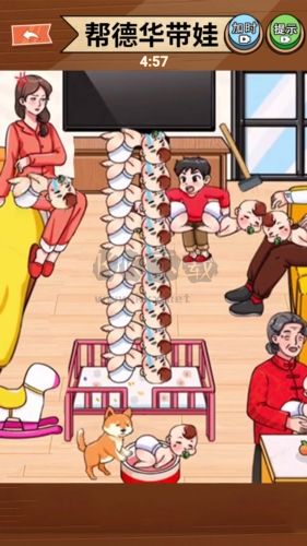 帶娃高手安卓版