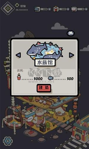 貓湯游戲中文版