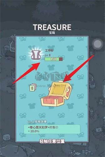 貓湯游戲中文版