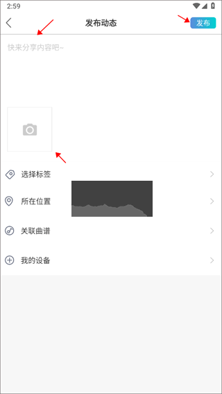 美派音樂app免費版