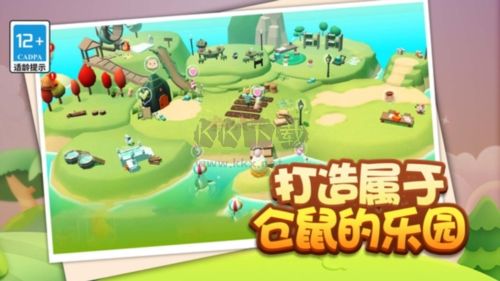 鼠鼠我呀完咯手機(jī)版