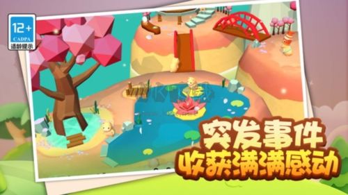 鼠鼠我呀完咯手機(jī)版