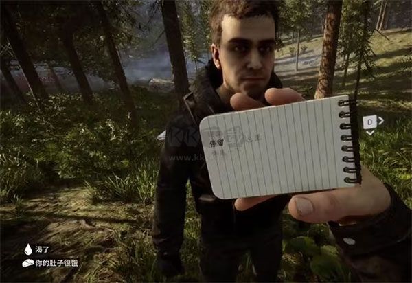 森林之子電腦版免費(fèi)下載