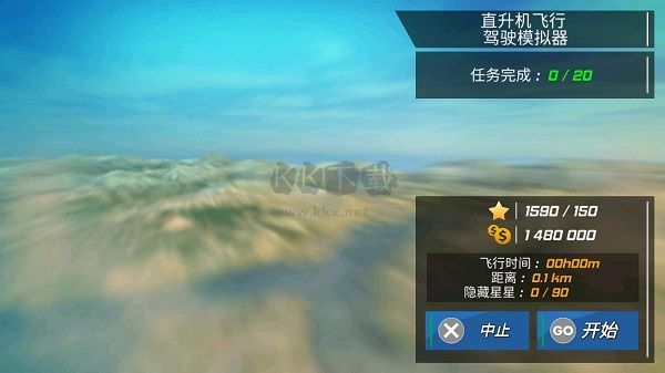 直升機(jī)飛行模擬器中文版
