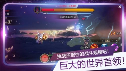 月兔養(yǎng)成記手機版