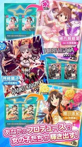 偶像大師灰姑娘女孩
