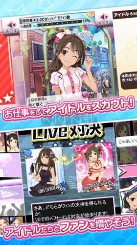 偶像大師灰姑娘女孩