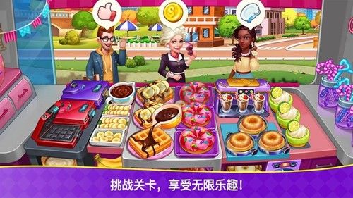 烹飪狂潮2024最新版