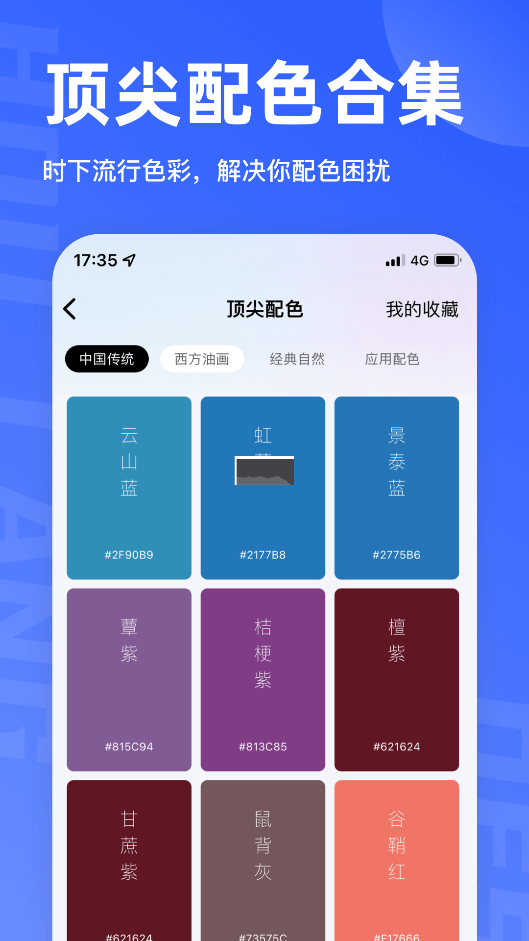 后浪學設計破解版2024