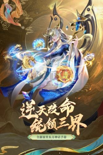太吾紀(jì)元九游安卓版