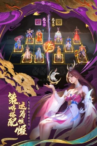 太吾紀(jì)元九游安卓版