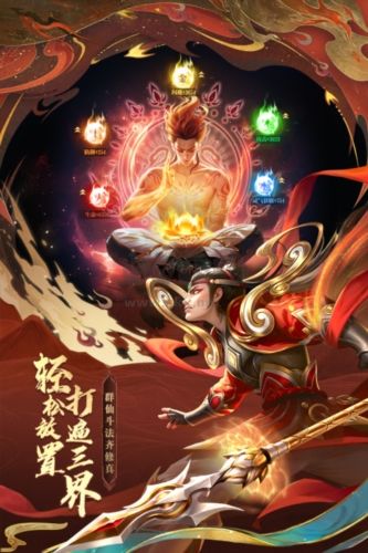 太吾紀(jì)元九游安卓版