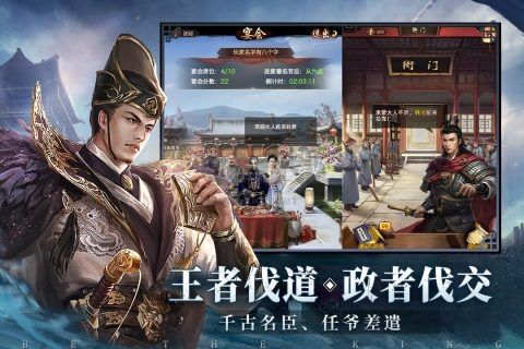 極品芝麻官九游渠道服