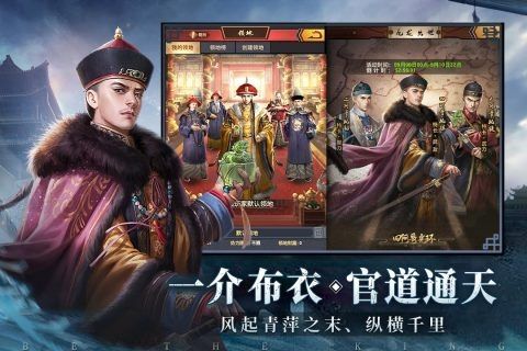 極品芝麻官九游渠道服