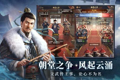 極品芝麻官九游安卓版