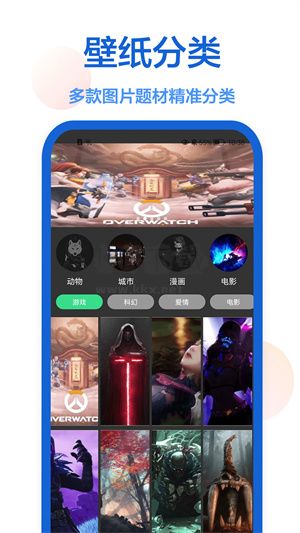 我要個性壁紙app手機版