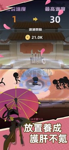 比武大會2024最新版
