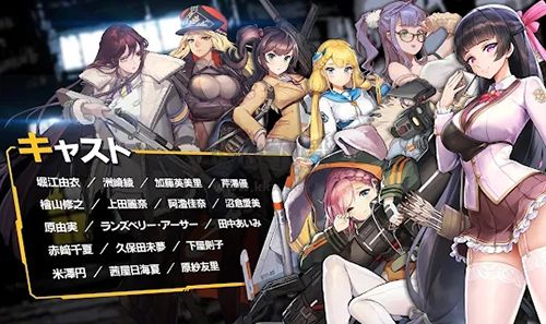 Last Origin韓服