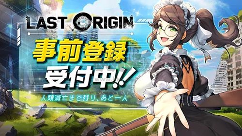 Last Origin韓服