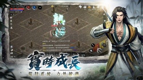 天上碑2024手機(jī)版