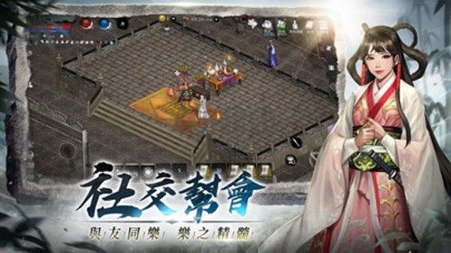 天上碑2024手機(jī)版