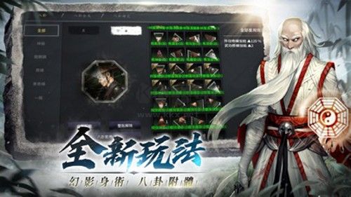 天上碑2024手機(jī)版