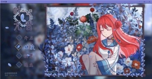 葉無音內(nèi)購無限金幣版