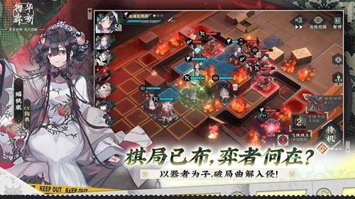 物華彌新安卓版