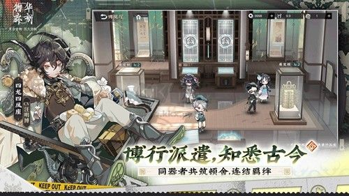 物華彌新安卓版