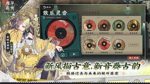 物華彌新安卓版