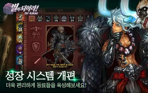 龍之火焰韓版