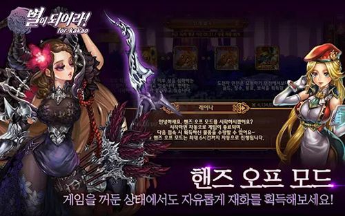 龍之火焰韓版