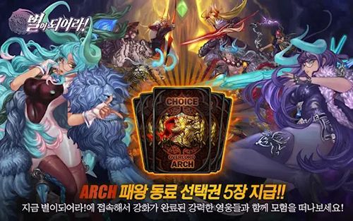 龍之火焰韓版