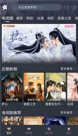 星影視頻app(無廣告)