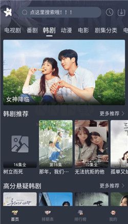 星影視頻app(無廣告)