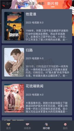 星影視頻app(無廣告)