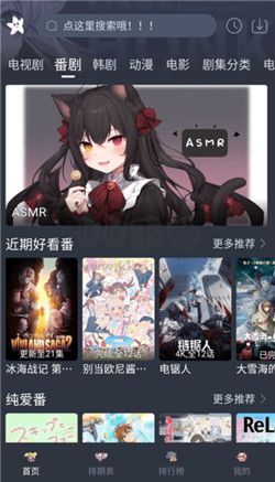 星影視頻app(無廣告)
